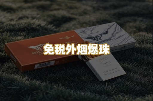 越南代工烟